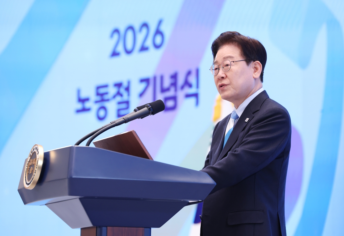 노동절 기념사 하는 이재명 대통령