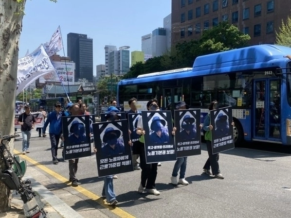 비정규직 이제그만 공동투쟁이 1일 서울 종로구에서 행진하고 있다. 연합뉴스