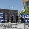 민주노총 전북본부 노동기본권 보장 촉구