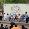‘어린이날에 우리 아이랑 어디 갈까?’…서울대공원에서 즐겨요!