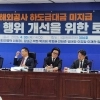 SK 하도급업체, ‘추가 공사비 지급 촉구’…SK ‘협의 중’