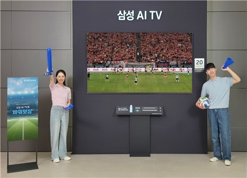 삼성전자가 2026년형 삼성 AI TV 특별 프로모션 ‘결정적 순간, AI 축구 모드로! 삼성 AI TV로 바꿔보상’을 진행하는데 모델들이 삼성 AI TV를 홍보하고 있다.  삼성전자 제공