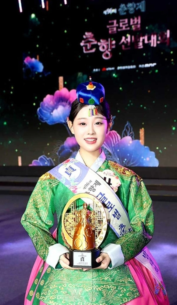 가수 진소리(본명 김도현)가 ‘2026 미스춘향 정’에 선발됐다.<br>현컴퍼니 제공