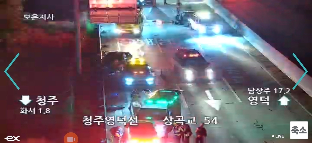 서산영덕고속도로 사고. 한국도로공사CCTV 캡처·연합뉴스