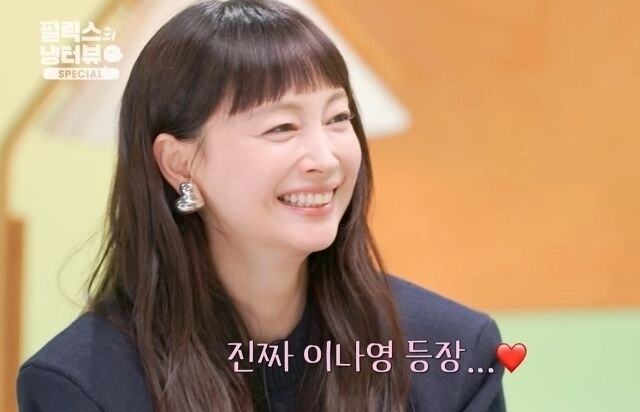 유튜브 ‘펠릭스의 냉터뷰’ 캡처