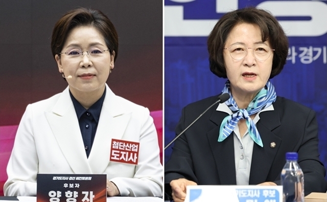 경기지사 후보로 선출된 양향자 국민의힘 최고위원과 추미애 더불어민주당 의원. 연합뉴스 자료