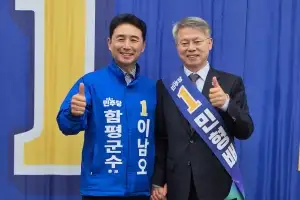 민형배·이남오 “함평에서 승리의 흐름 시작”