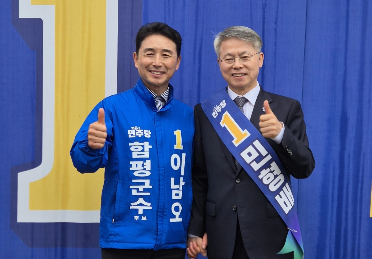 민형배 민주당 전남광주특별시장 후보가 2일 함평군을 찾아 이남오 민주당 함평군수 후보 지지를 호소했다. 이남호 함평군수 후보사무소 제공