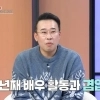 thumbnail - 야인시대 ‘그 배우’, 10년째 일용직 근로자로 일하는 근황