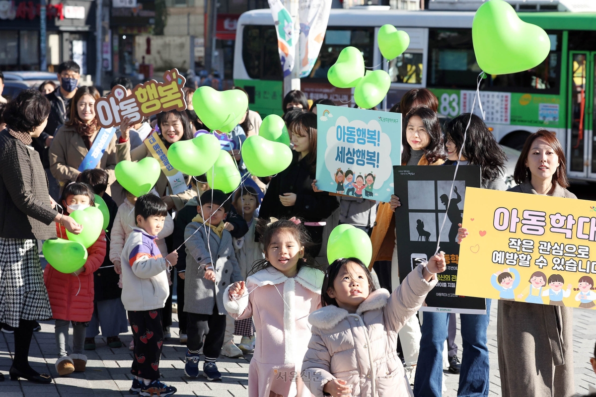 아동학대예방의 날을 맞아 18일 광주 북구청 로비에서 열린 아동학대예방의 중요성 인식개선을 위한 2024년 아동학대예방 캠페인에서 문인 북구청장과 북구청어린이집, 북부경찰서, 직원 등이 거리행진을 하고 있다. 광주 북구 제공