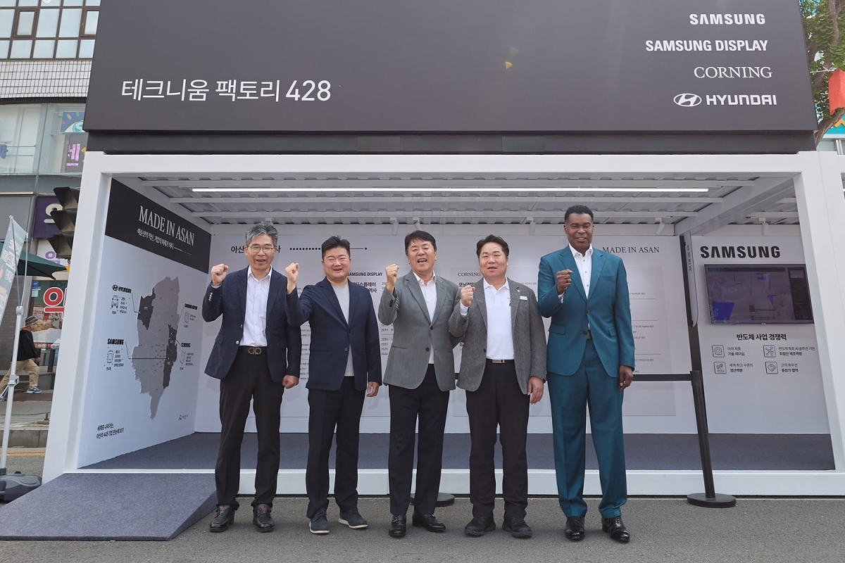 오세현 아산시장(오른쪽 두 번째)이 축제 기간 기업들이 참여하는 ‘메이드 인 아산’ 기업관을 찾아 관계자들과 화이팅을 외치고 있다. 시 제공