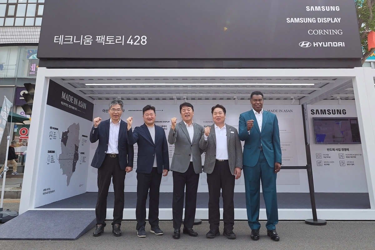 오세현 아산시장(오른쪽 두 번째)이 축제 기간 기업들이 참여하는 ‘메이드 인 아산’ 기업관을 찾아 관계자들과 화이팅을 외치고 있다. 시 제공
