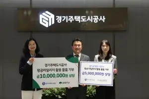 GH, 항공마일리지 모아 ESG 실천…아동, 노인 복지시설 찾아 물품 전달