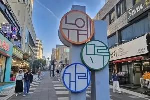아파트·빌라도 숙소로?… 내국인 공유숙박 허용 추진에 제주 ‘격앙’
