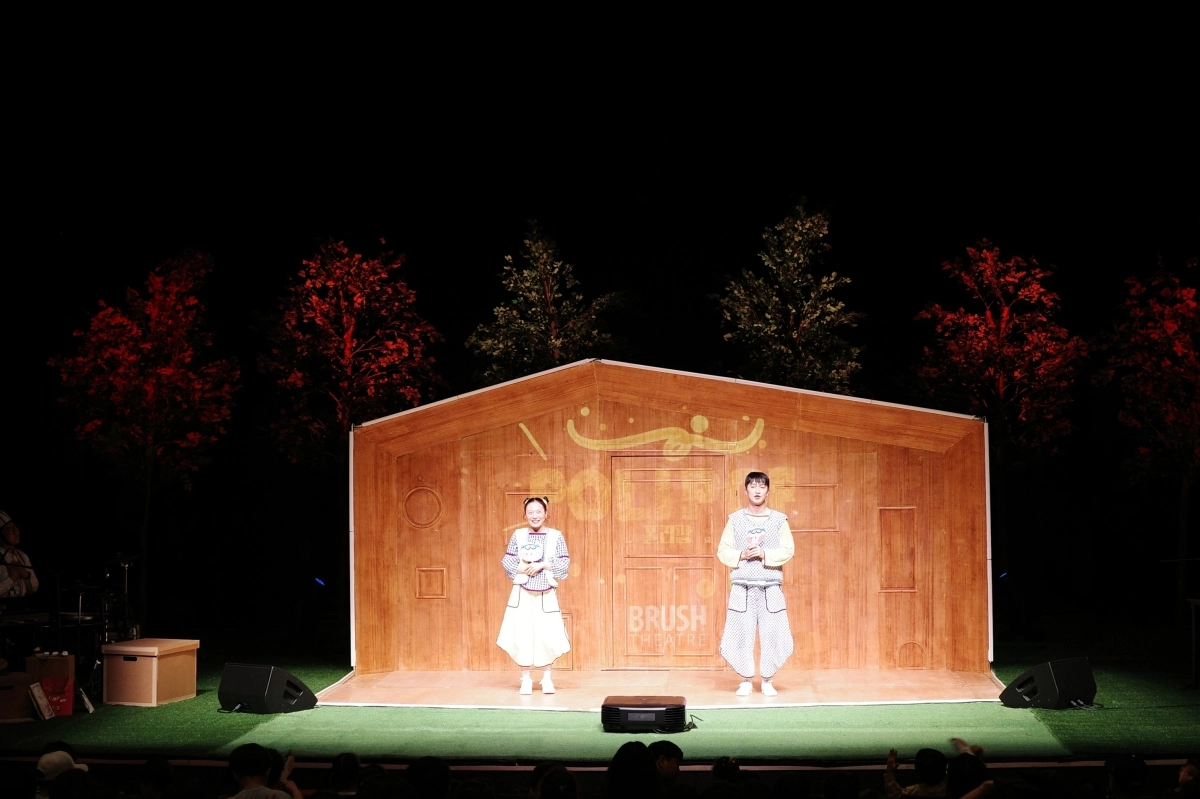 경북 포항시 남구 효자동 효자아트홀에서 지난 2일 열린 가족극 ‘폴리팝’에서 배우들이 연기를 하고 있다. 포스코 제공