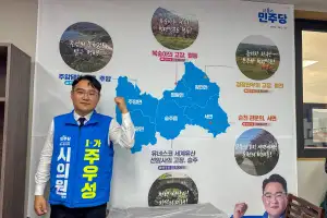 ‘젊은 일꾼’ 주우성, 순천시의원 가 선거구 사무실 개소식···수백명 몰려 성황