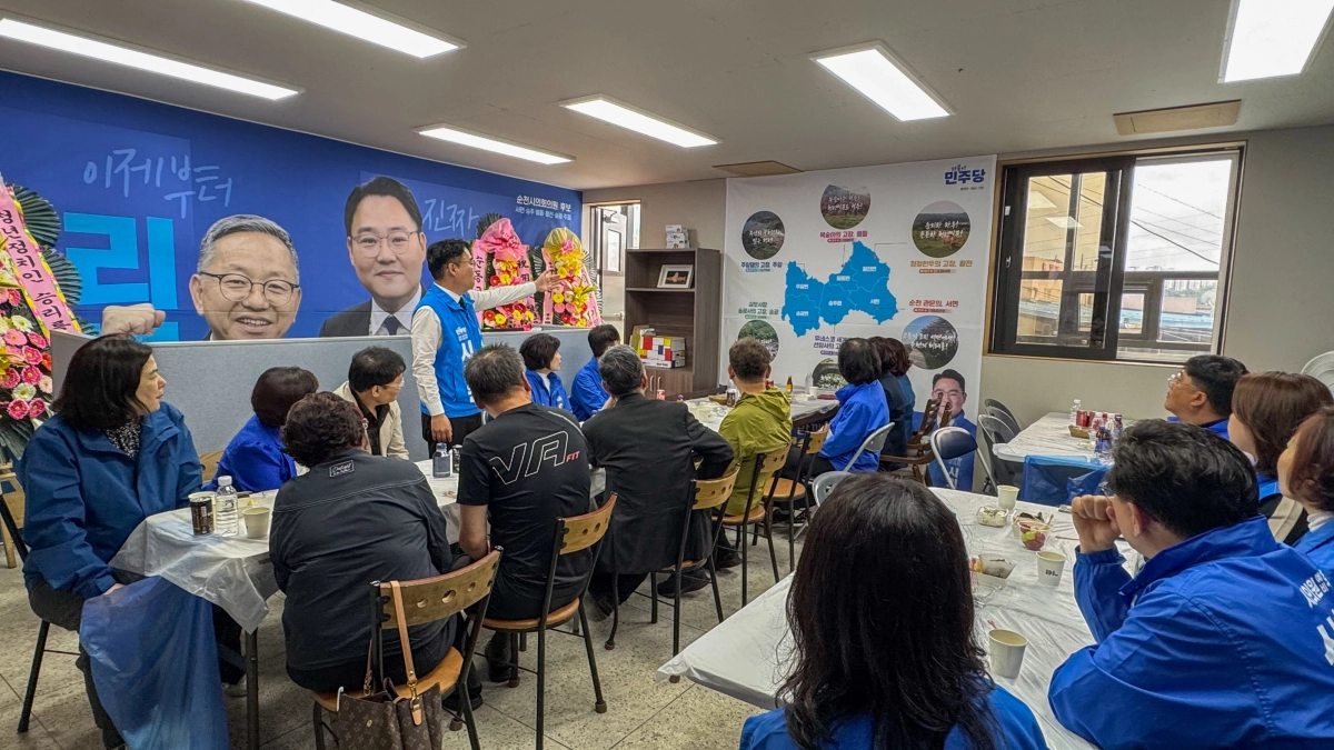 순천시의원 가 선거구(승주·서면·황전·월등·주암·송광)에 출마한 주우성 예비후보의 선거사무소 개소식에 수백명이 찾아 성황을 이뤘다.