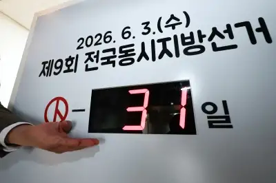 서울교육감 선거 안갯속…단일화 파열음에 판세 요동