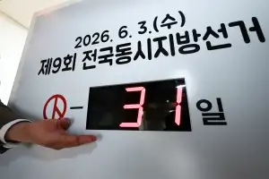 서울교육감 선거 안갯속…단일화 파열음에 판세 요동