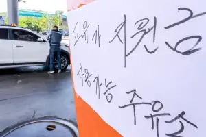 매장은 으쓱, 배달은 씁쓸… 고유가 지원금의 두 얼굴