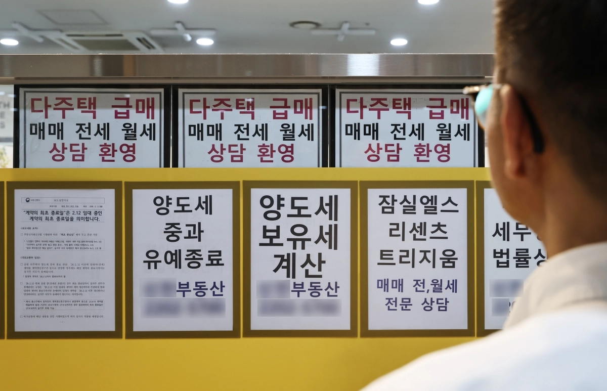 다주택자 양도소득세 중과 면제 마지막 날인 9일을 엿새 앞둔 3일 서울 송파구의 한 공인중개사사무소에 ‘실거주 의무 유예’와 관련한 정부의 보도설명자료와 함께 다주택자의 급매물 상담을 환영한다는 안내문이 붙어 있다. 연합뉴스