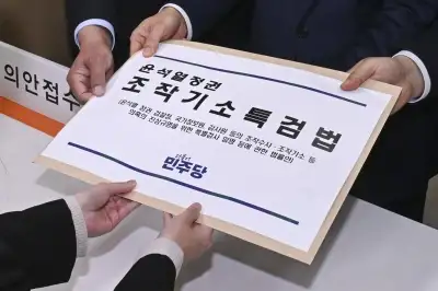 특검 시기 고심하는 與… ‘공소취소 심판’ 뭉친 野