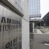 심화되는 삼성전자 ‘노노 갈등’… 열흘간 2500명 노조 탈퇴 신청