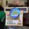 매장은 으쓱, 배달은 씁쓸… 고유가 지원금의 ‘두 얼굴’
