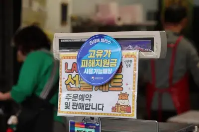 매장은 으쓱, 배달은 씁쓸… 고유가 지원금의 ‘두 얼굴’