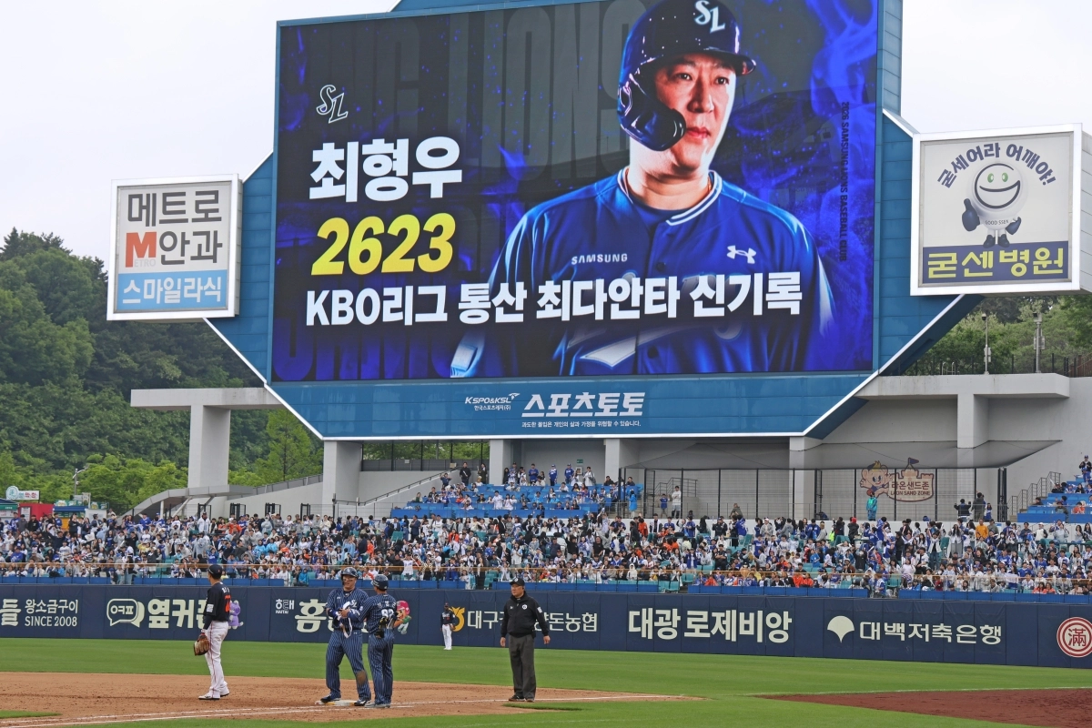 삼성 라이온즈 최형우가 3일 대구 삼성 라이온즈 파크에서 열린 삼성과 한화 이글스의 맞대결에서 9회말 통산 2623번째 안타로 최다 안타를 기록하자 전광판에 신기록을 알리는 영상이 뜨고 있다. 삼성 라이온즈 제공