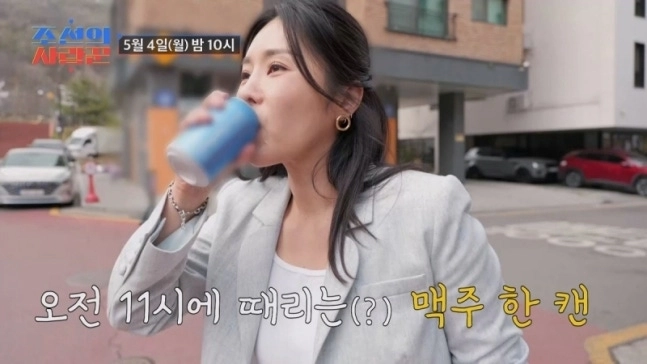 한윤서.  TV조선 ‘조선의 사랑꾼’