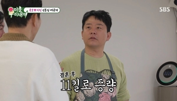 개그맨 김준호. SBS ‘미운우리새끼’ 방송화면 캡처