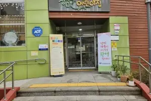 고양시, 돌봄 사각지대 해소 속도…공공보육 촘촘히 확충