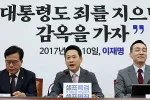 野 “최고존엄법·재판삭제법…李대통령 본심 반년 만에 드러나”