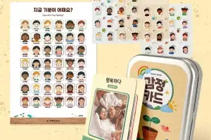 웰리너리, 마음챙김 교구 누적 판매 5만 개 돌파