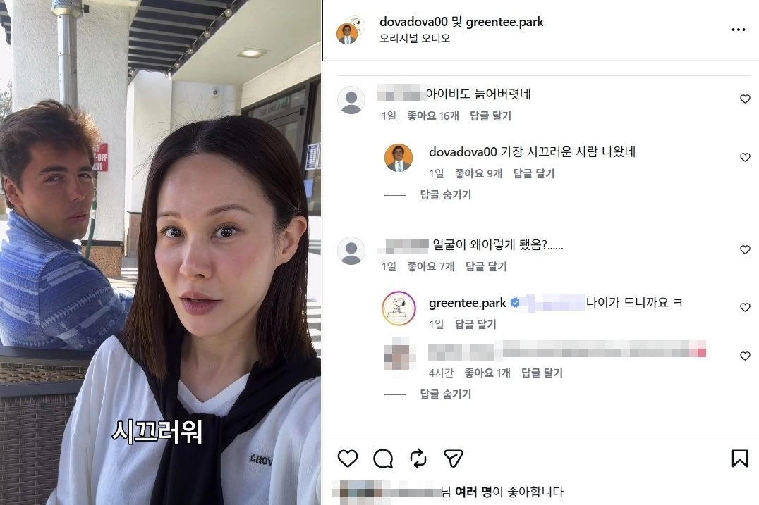 아이비 인스타그램 캡처