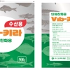 국립호남권생물자원관, 항생제 대체 수산용 생물제제 개발 지원