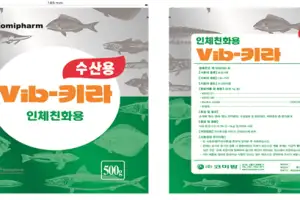 국립호남권생물자원관, 항생제 대체 수산용 생물제제 개발 지원