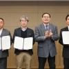 체육공단, 신임 비상임이사 대상 임원직무 청렴 계약 체결