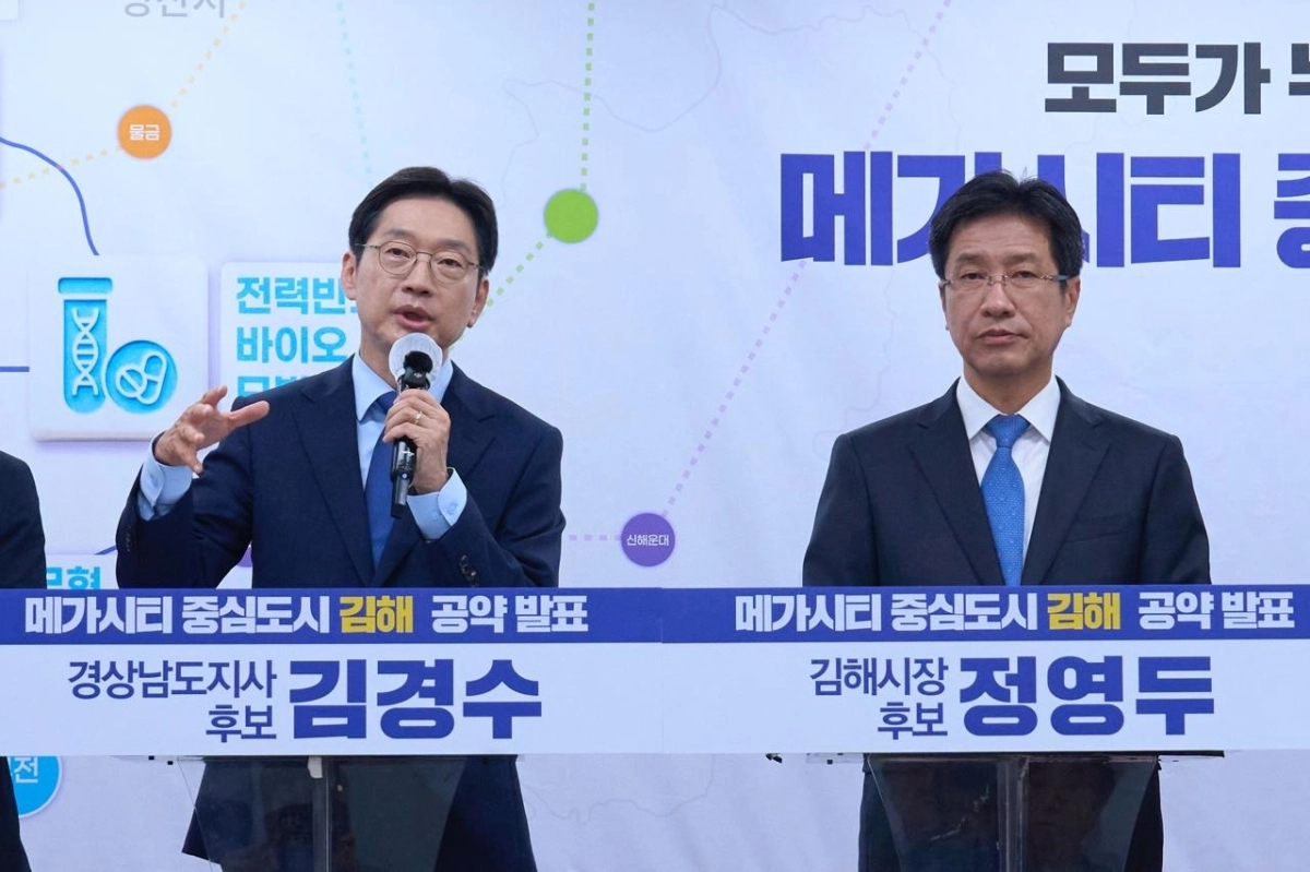 더불어민주당 김경수(왼쪽) 경남도지사 후보와 정영두 김해시장 후보가 4일 경남도청 프레스센터에서 기자회견을 열고 ‘김해 대전환’ 공약을 발표하고 있다. 2026.5.4. 김경수 후보 캠프 제공