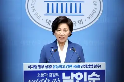 남인순, 후반기 부의장 출마…“민주당 주도 민생입법, 정치·국회개혁 힘 있게 추진”