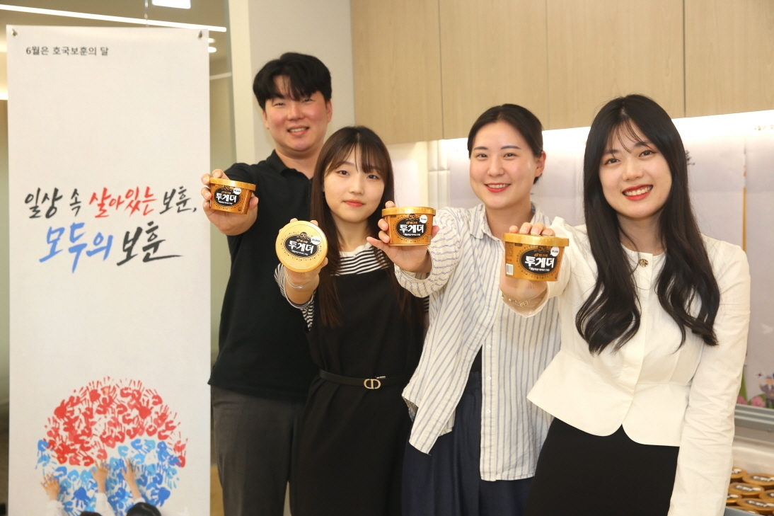 빙그레 직원들이 지난 2024년 6월 호국보훈의 달 캠페인에 동참하고 있다. 빙그레 제공