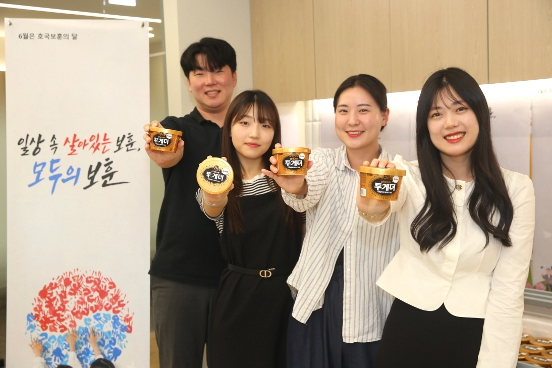 빙그레 직원들이 지난 2024년 6월 호국보훈의 달 캠페인에 동참하고 있다. 빙그레 제공