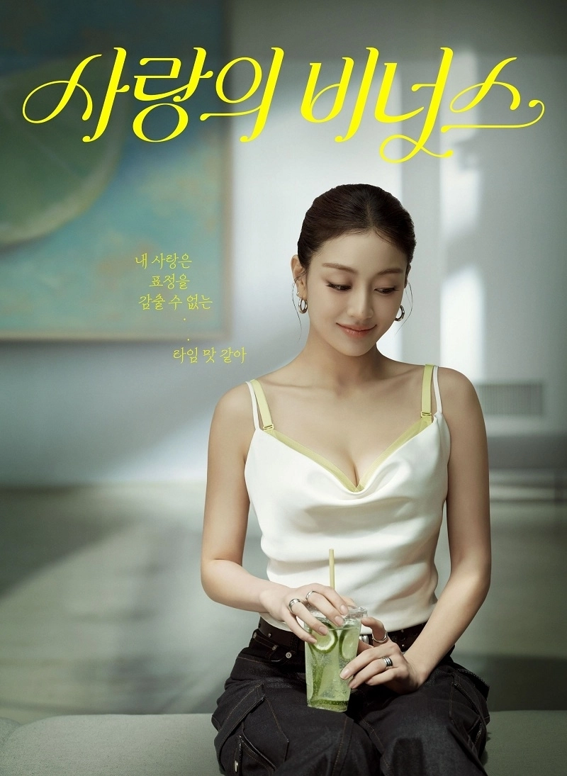 사진: 비너스(VENUS) 제공