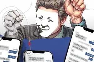thumbnail - “쉬워서요”, “연애였어요” 미성년자 성착취범은 말했다