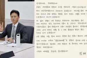 “‘이혼장려캠프’로 바꿔라”…진태현, ‘하차 잡음’에 “모든 게 내 탓”