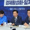 정청래 “조작기소 특검은 사법 정상화 과정”