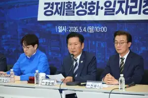정청래 “조작기소 특검은 사법 정상화 과정”