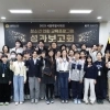 thumbnail - 문성호 서울시의원 “어린이날 선물로 드립니다”… 청소년의회 제안 13개 조례 시정 반영 완료