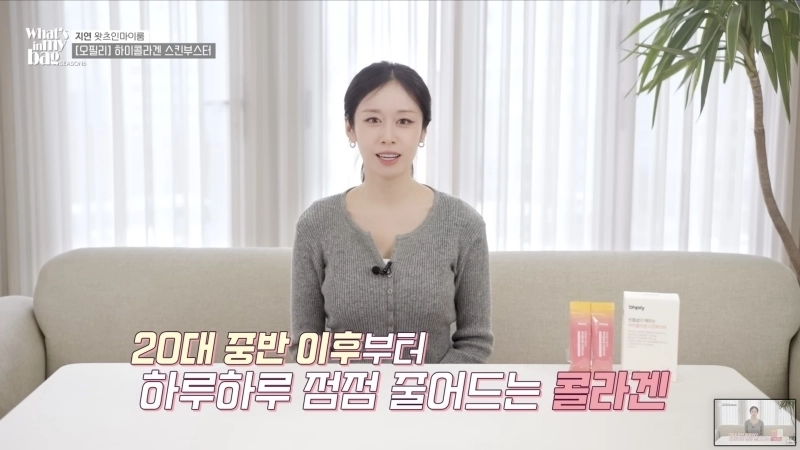 (사진=오필리 제공)